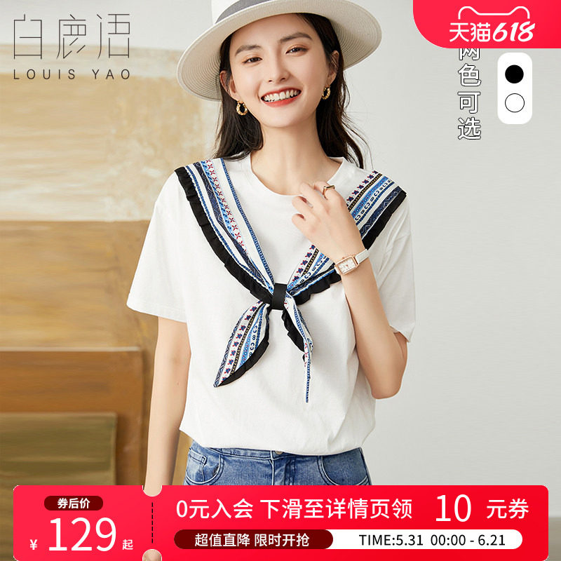 白鹿语青春学院风个性领巾T恤夏款甜美减龄圆领宽松短袖上衣女