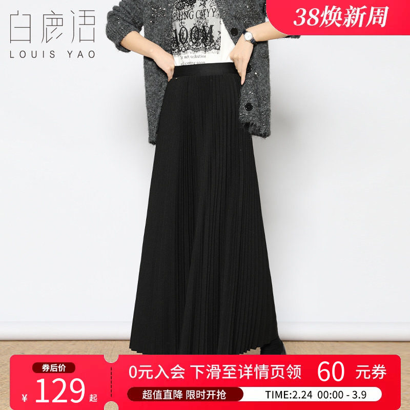 白鹿语高腰纯色立体褶皱半裙25冬款时尚橡筋腰厚款女式半身裙