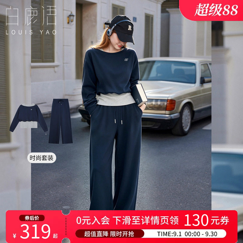 白鹿语慵懒风藏蓝色假两件套装女