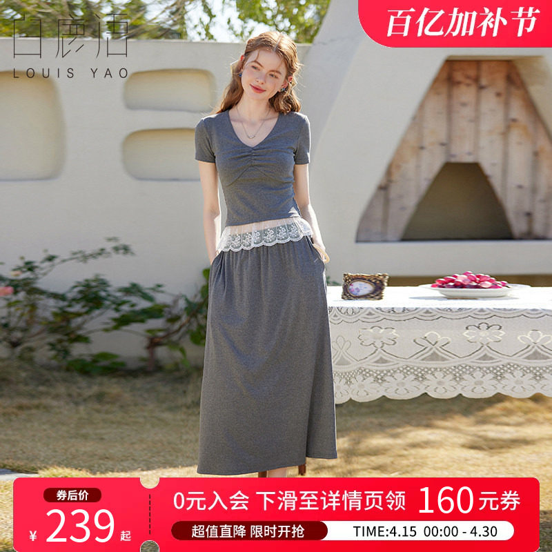 白鹿语气质V领两件套夏季款抽褶撞色短袖长款半身裙套装女