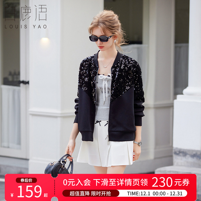 白鹿语重工亮片绣拼接圆领短外套