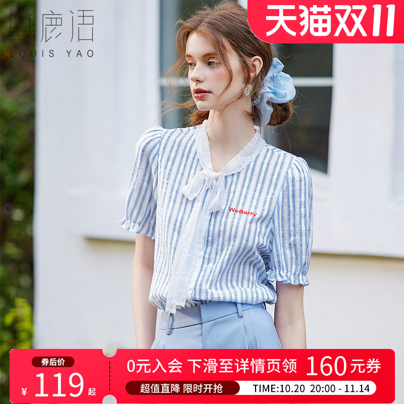 白鹿语法式复古花边飘带条纹衬衣25夏新小众设计感甜美泡泡袖衬衫