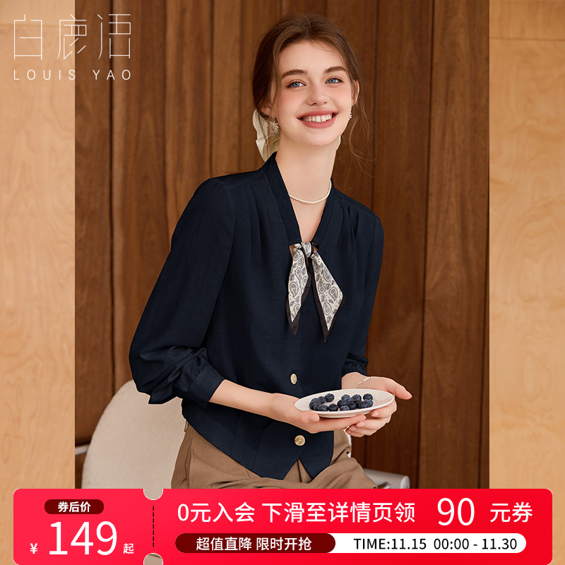 白鹿语法式优雅气质长袖衬衫25秋新款设计感丝巾小众百搭上衣