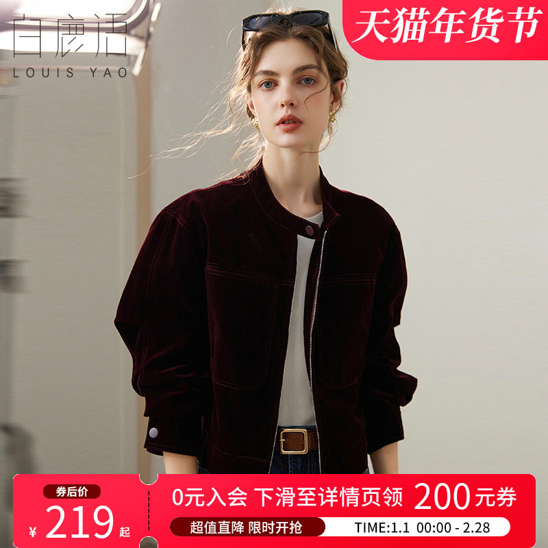 白鹿语装饰大口袋造型外套秋冬新款时尚休闲立领长袖女式开衫,女装/女士精品,短外套,淘宝优惠券,粉丝福利购,淘宝优惠卷