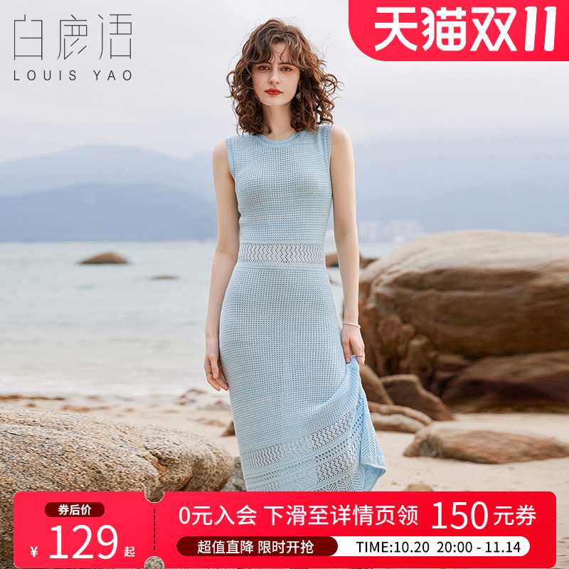 白鹿语温柔风修身型连衣裙