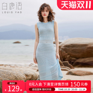 优雅波浪镂空无袖 修身 连衣裙夏款 圆领长款 针织女裙 时尚 白鹿语时尚