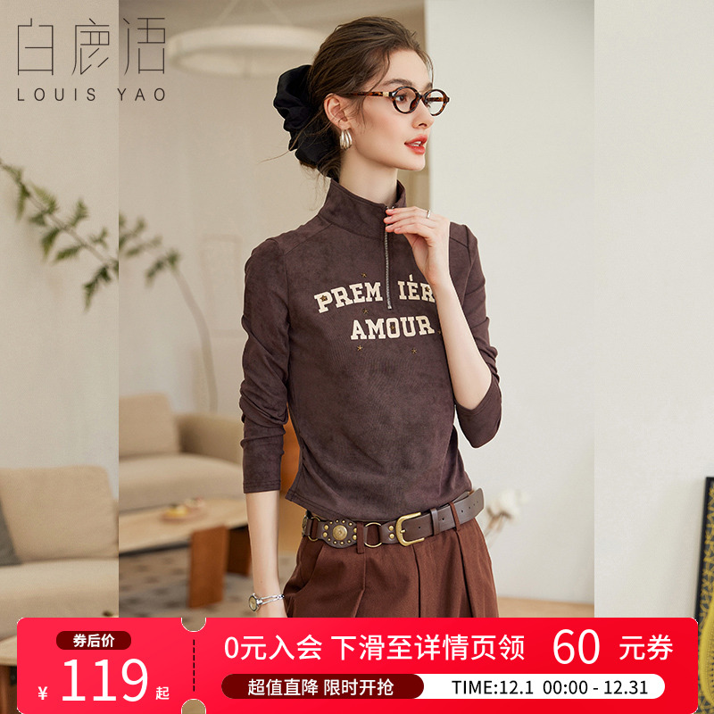 白鹿语复古字母绣花长袖T恤