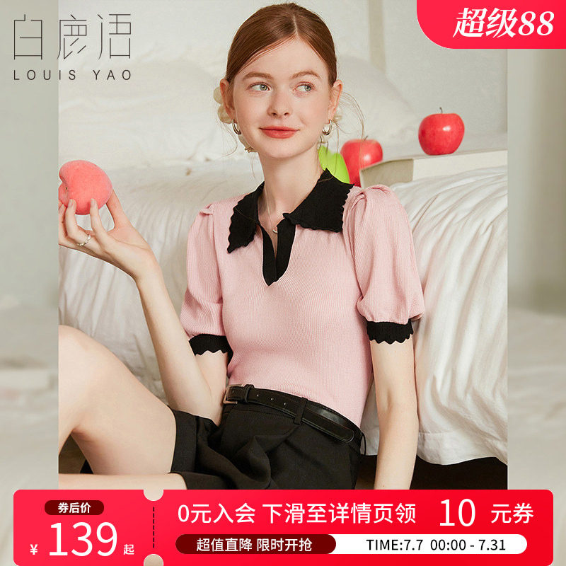 白鹿语气质短袖女式针织衫夏款时尚花边翻领套头撞色修身上衣