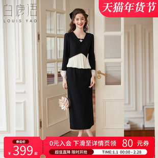 白鹿语千金风轻熟撞色拼接两件套26春新款收腰显瘦上衣半身裙套装