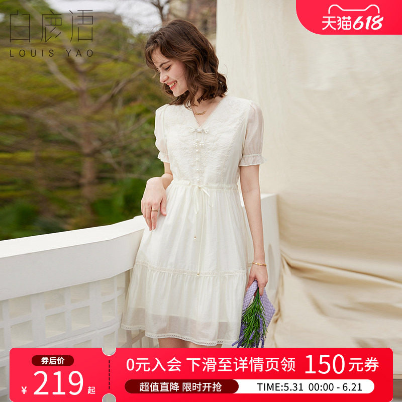 白鹿语珠片绣抽绳系带裙夏款优雅温柔气质V领钉珠盘扣连衣裙女