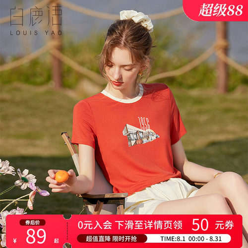 白鹿语美式复古怀旧风印花T恤