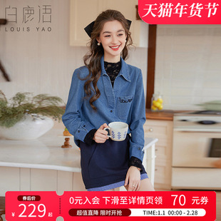 女 镂空花边拼接蕾丝假两件衬衫 白鹿语时尚 牛仔蓝色衬衣春秋款