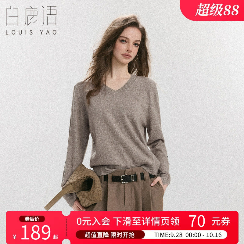 白鹿语法式V领长袖针织衫女
