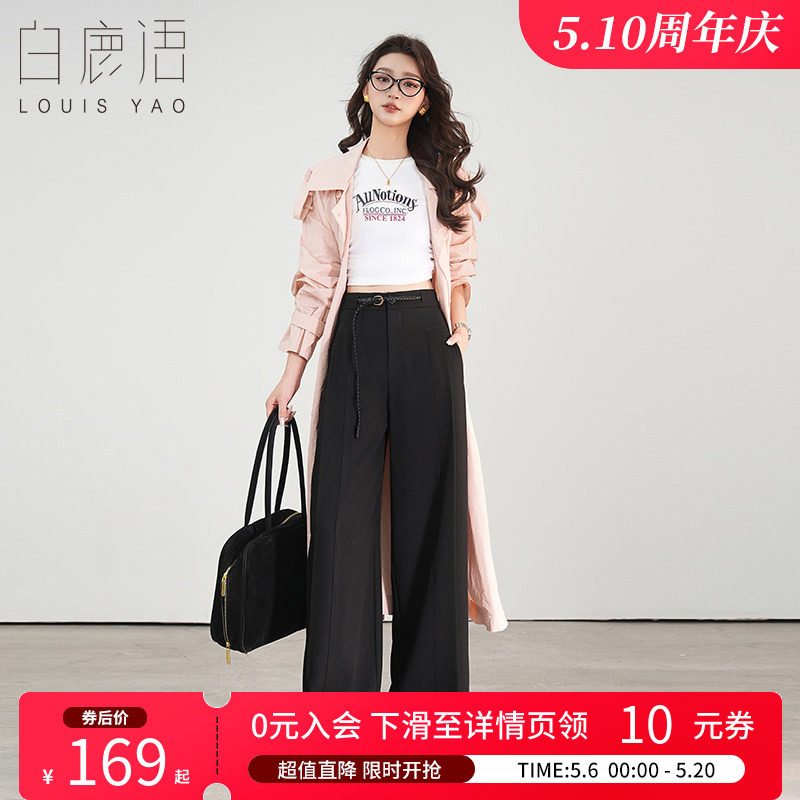 白鹿语黑色高级感宽松阔腿休闲裤女2025春季新款垂坠感直筒裤子