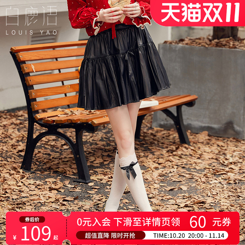 白鹿语高腰蝴蝶结系带A字半身裙