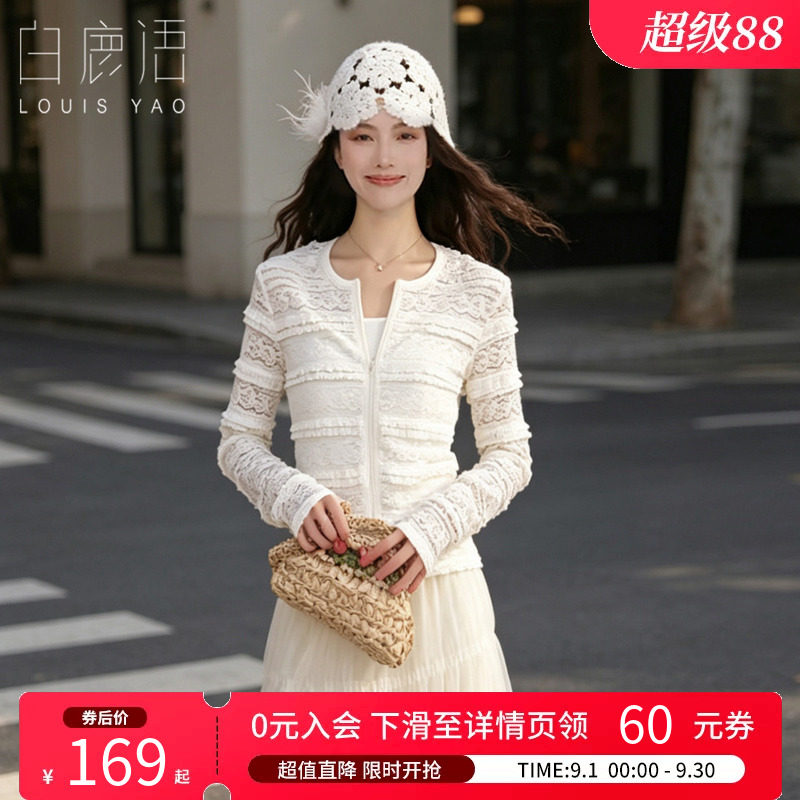 白鹿语法式圆领针织T恤女