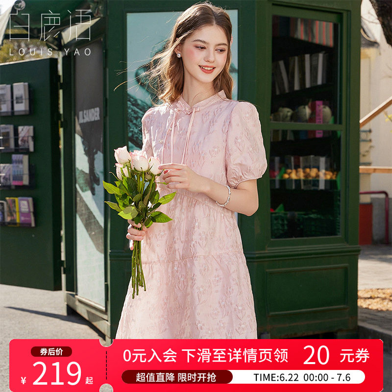 白鹿语时尚韵味中式连衣裙夏款温柔优雅盘扣斜门襟短袖拼接女裙子 - 实物图