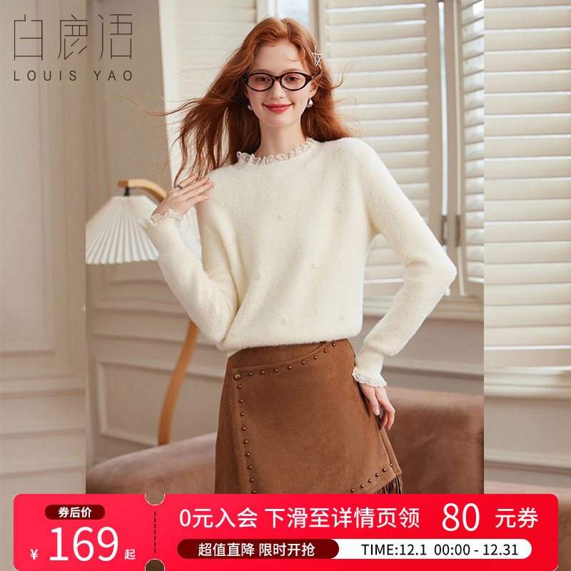 白鹿语法式花边拼接钉珠针织衫