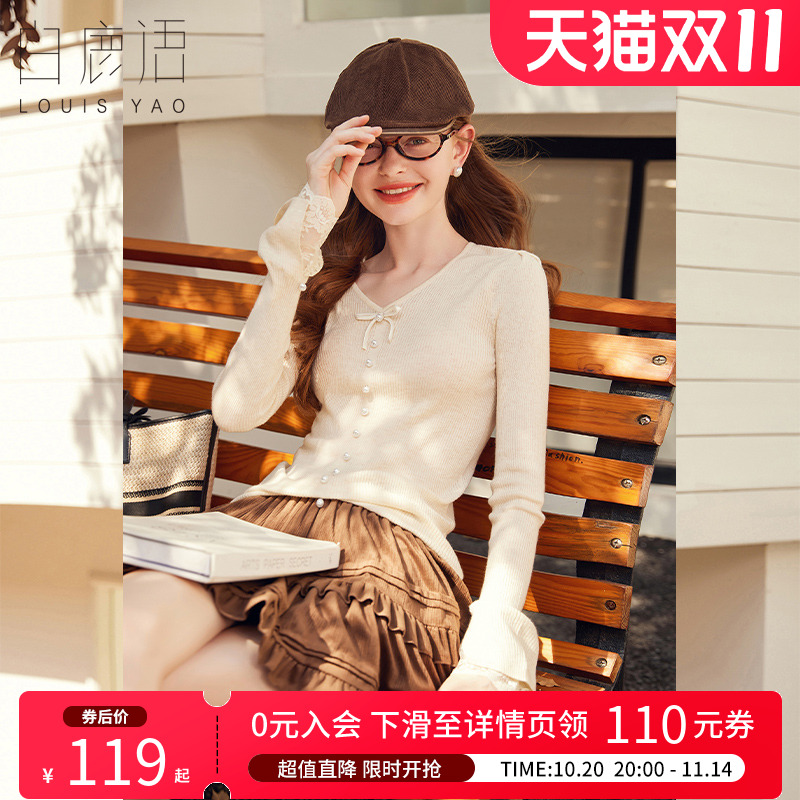 白鹿语套头V领装饰珠扣针织衫