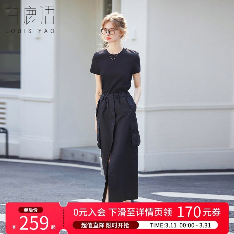 白鹿语圆领短袖假两件长裙夏季款大口袋开叉设计连衣裙女