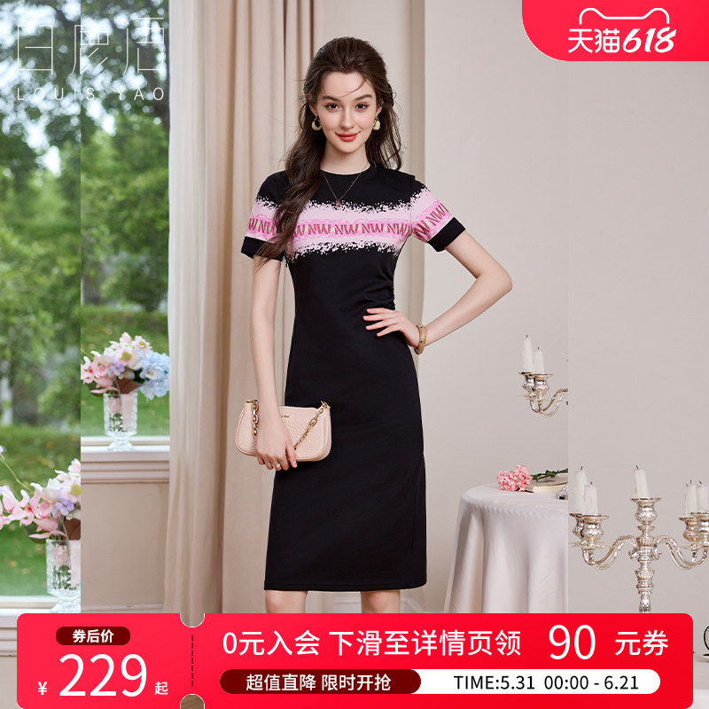 白鹿语 黑色字母印花连衣裙女 2026夏短袖针织收腰显瘦T恤裙长裙