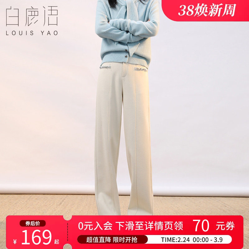 白鹿语时尚口袋钉珠休闲裤25冬款高腰磨毛肌理感女式休闲裤 - 白鹿语旗舰店出品