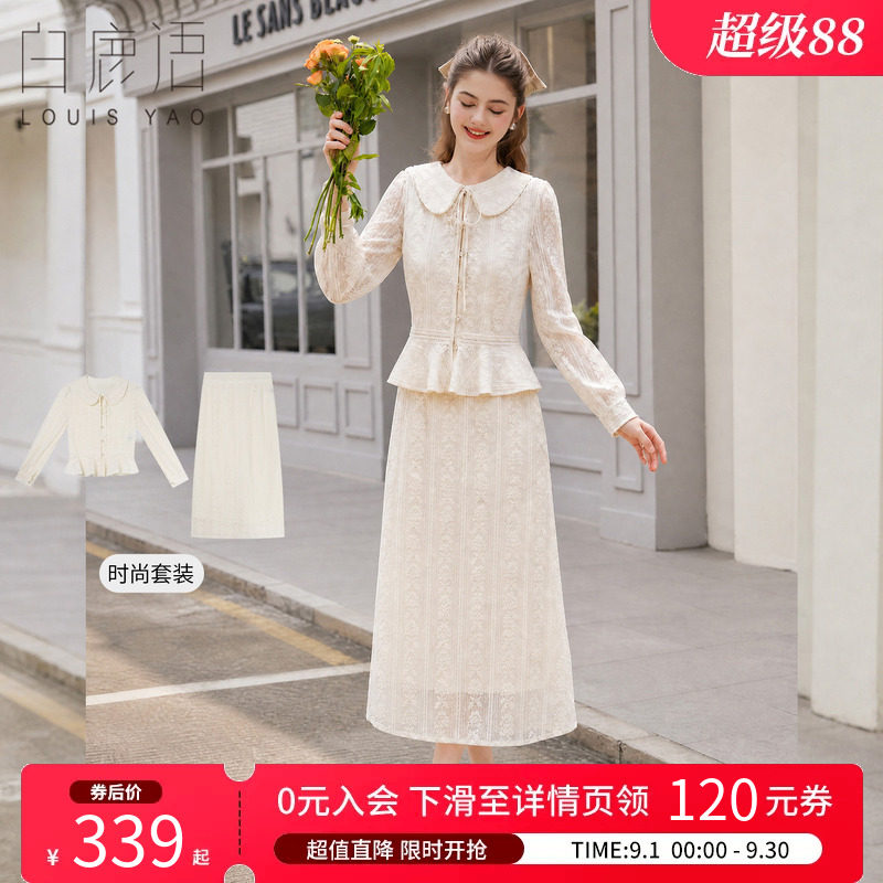 白鹿语温柔通勤蕾丝两件套女