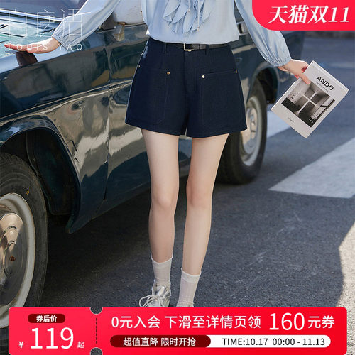 白鹿语简约复古深蓝色短裤女