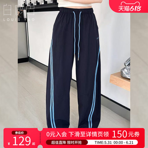 白鹿语美式复古高腰撞色直筒裤