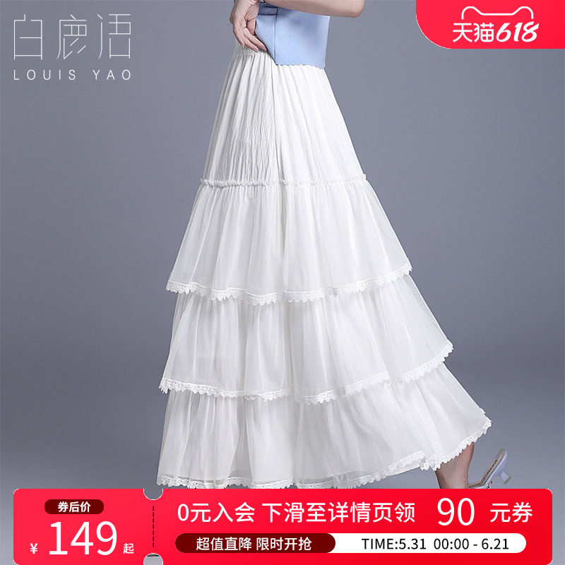 白鹿语甜美花边多层蛋糕裙26夏新款高腰显瘦仙女风纯色长款半身裙