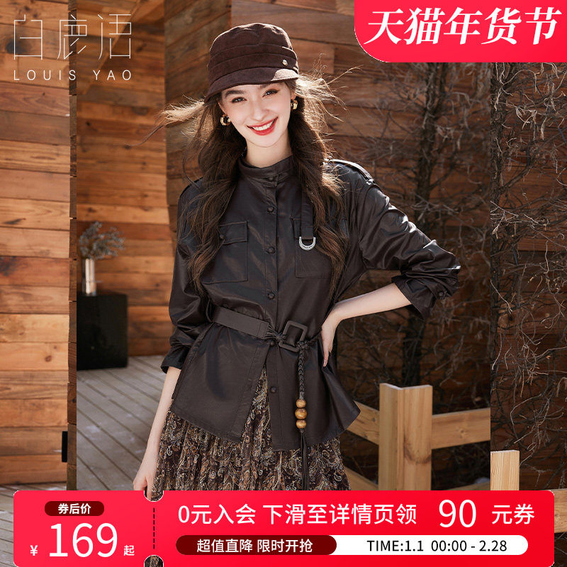 白鹿语复古老钱风收腰显瘦PU皮衬衫短外套天猫券后169元