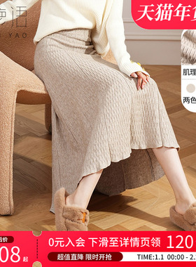 白鹿语温柔高腰毛织A字裙春季款气质橡筋腰肌理伞裙半身裙