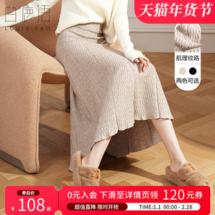 白鹿语温柔高腰毛织A字裙春季款气质橡筋腰肌理伞裙半身裙