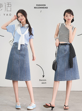 白鹿语设计感蓝色牛仔半裙25夏新款复古高腰遮胯显瘦a字裙半身裙