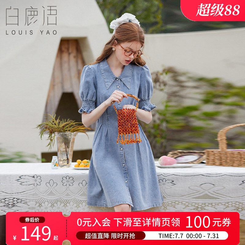 白鹿语时尚优雅捏褶修身牛仔裙夏季翻领仿珍珠扣花边短袖连衣裙