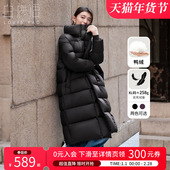 加厚保暖鸭绒面包服外套 羽绒服25冬新款 云绒·穹絮 白鹿语长款