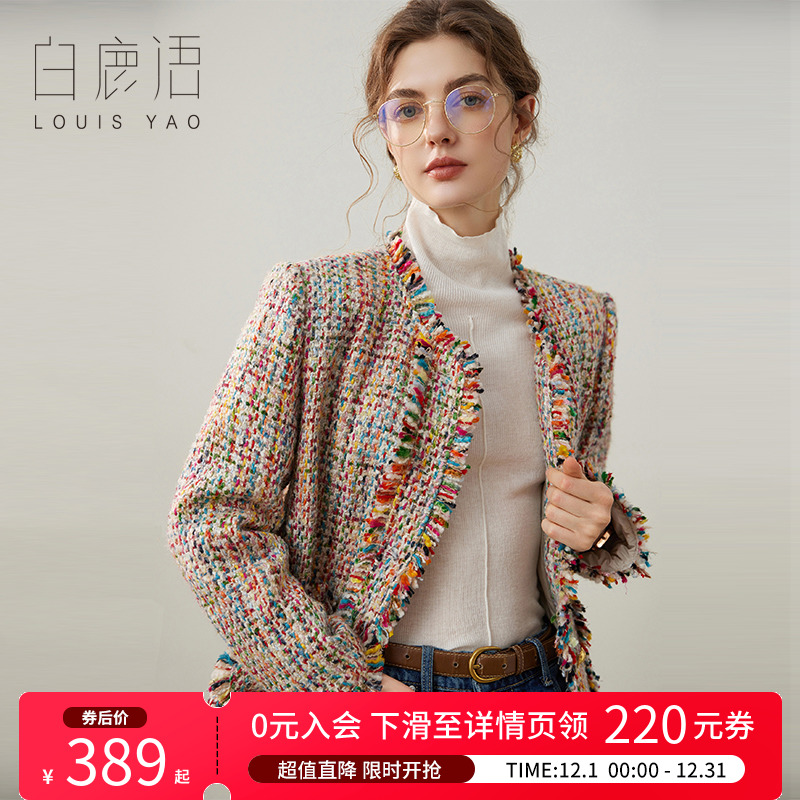 白鹿语优雅圆领彩色编制羽绒服