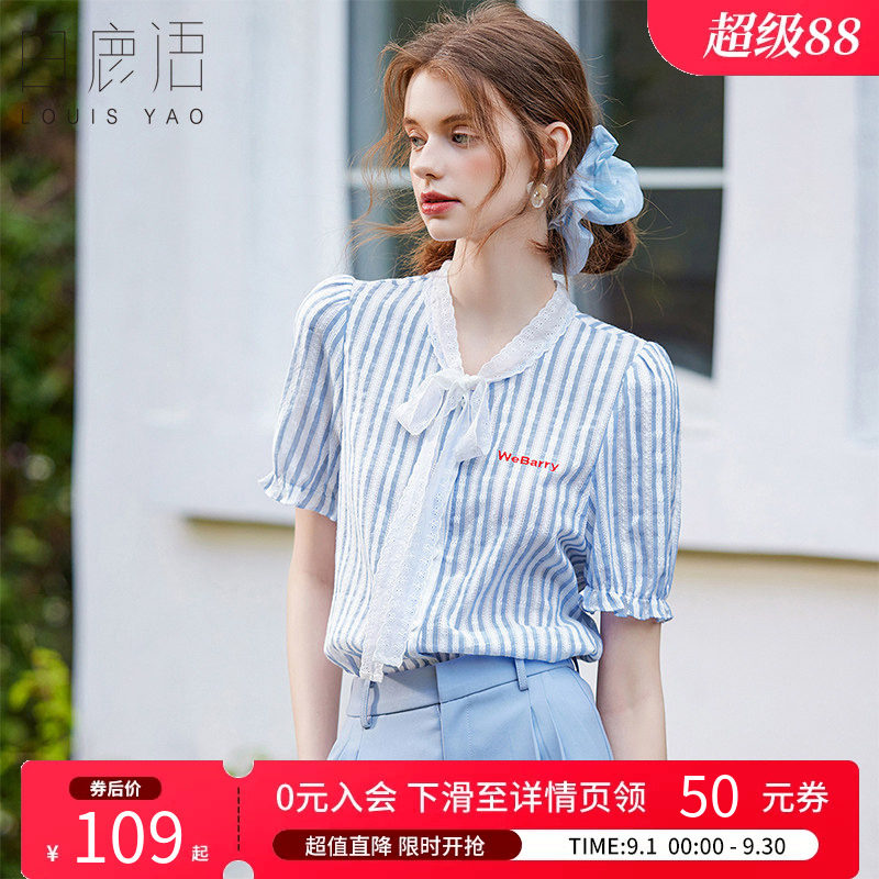 白鹿语法式复古花边飘带条纹衬衣夏小众设计感甜美泡泡袖衬衫