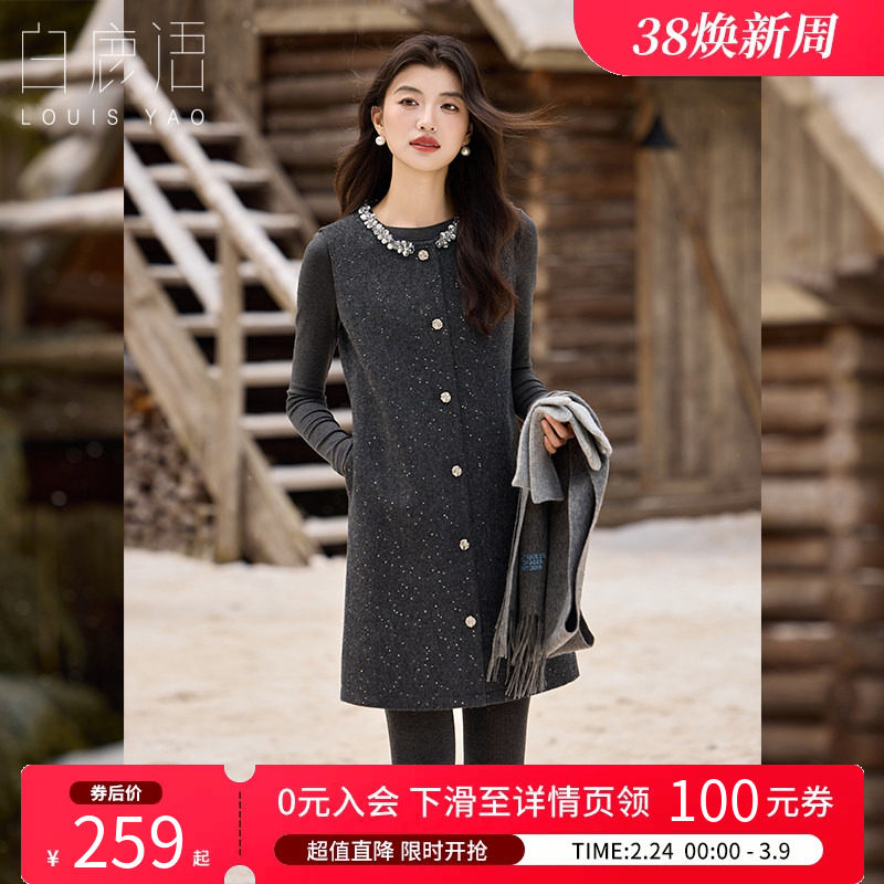 白鹿语法式千金风重工亮片毛呢背心裙25秋冬新款高级感气质连衣裙