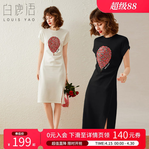 白鹿语收腰压褶开叉休闲T恤裙女