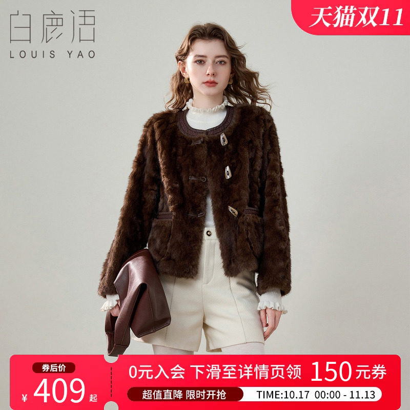 白鹿语短款仿皮草毛绒外套女
