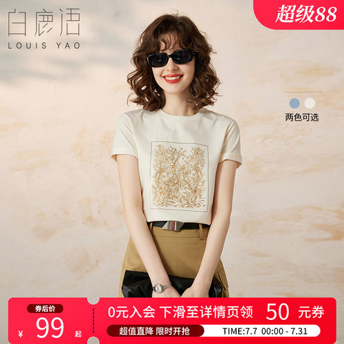 白鹿语撞色印花短袖T恤女