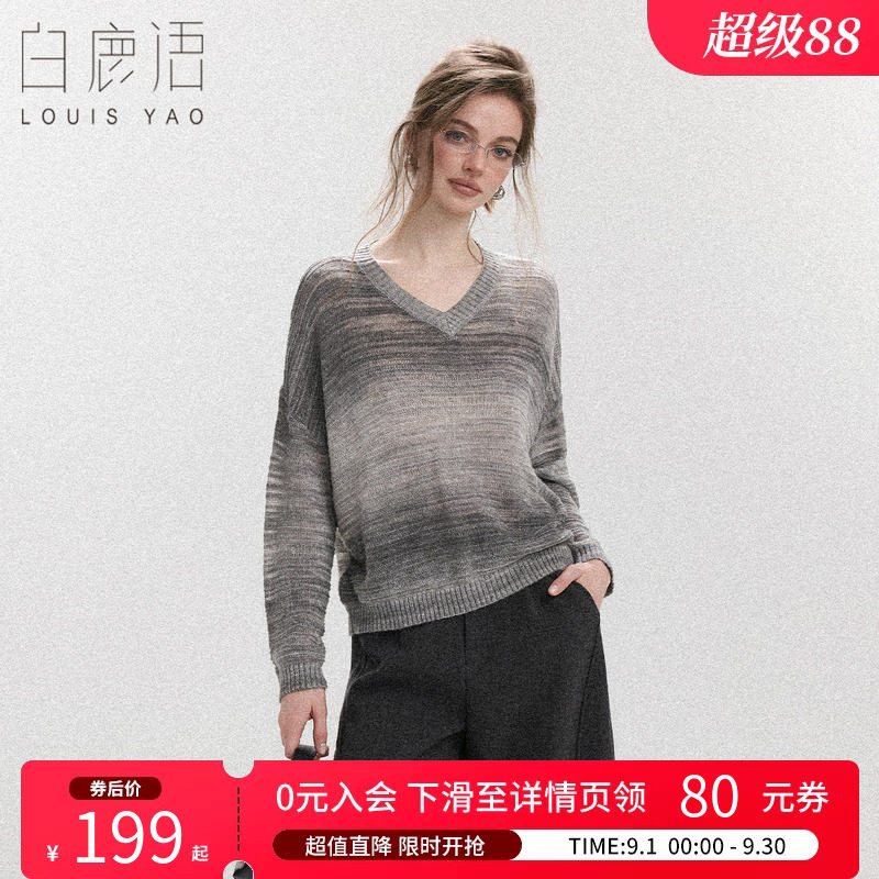 白鹿语松弛感V领套头针织衫女