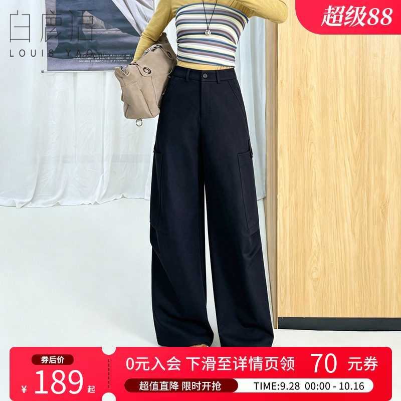 白鹿语藏青高腰工装阔腿长裤女
