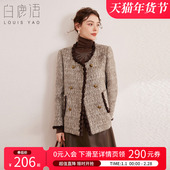 双排扣口袋女式 白鹿语时尚 复古撞色圆领厚外套2024冬新款 大衣