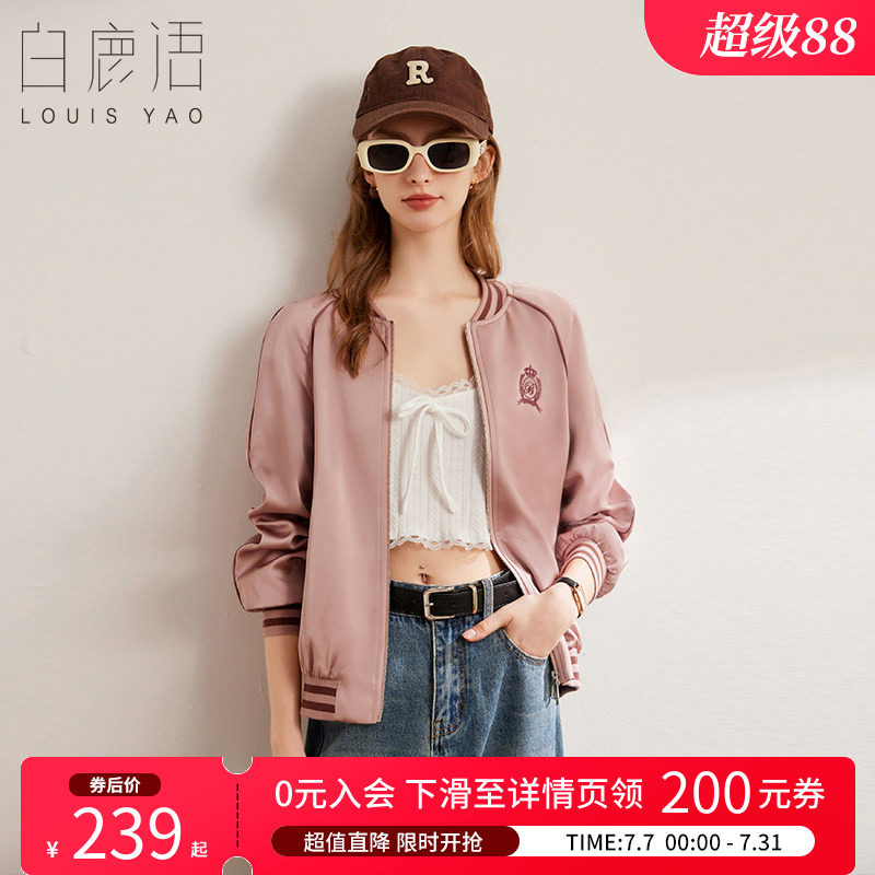 白鹿语通勤立领棒球服上衣春秋时尚休闲字母刺绣夹克粉色外套女
