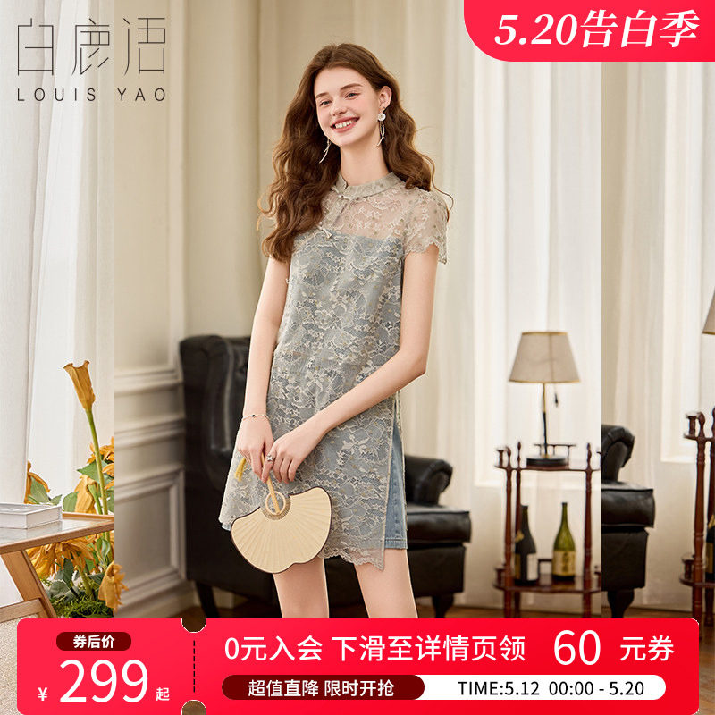 白鹿语 新中式国风蕾丝2件套女 2026夏蕾丝外衫牛仔短裤2件套装