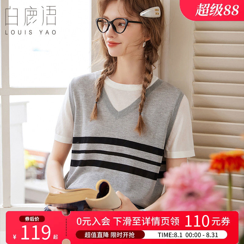 白鹿语学院风假两件针织上衣女
