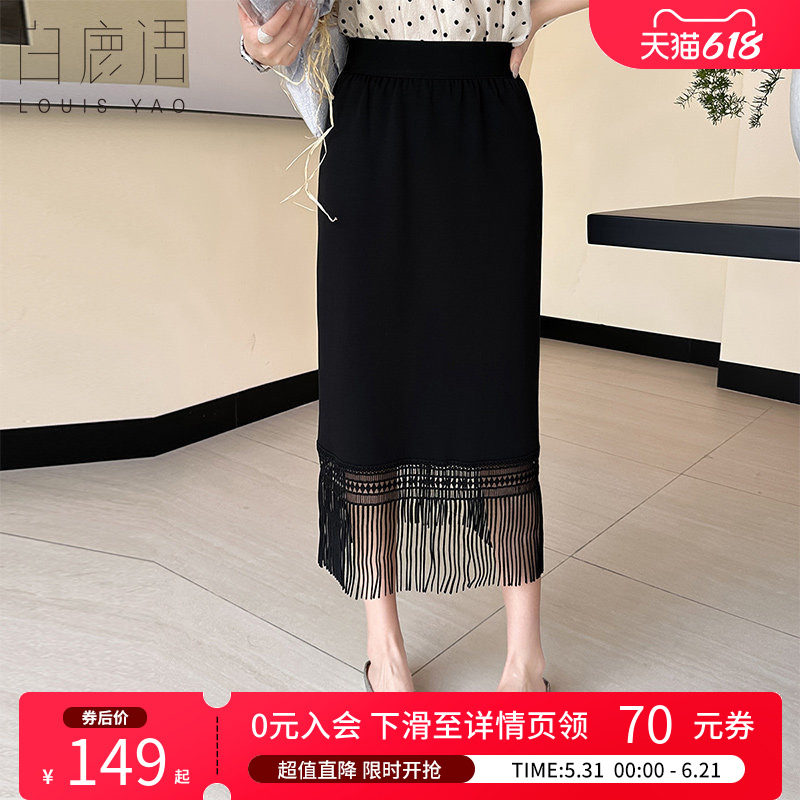白鹿语 时髦下摆流苏小黑裙女 中长款松紧腰气质通勤半身裙长裙