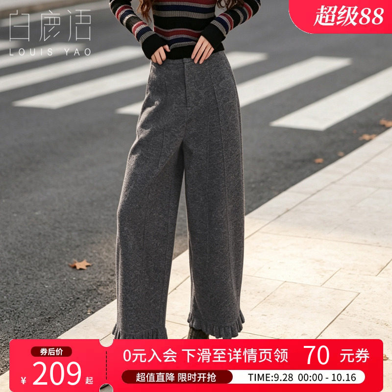 白鹿语深灰高腰弯刀九分裤女